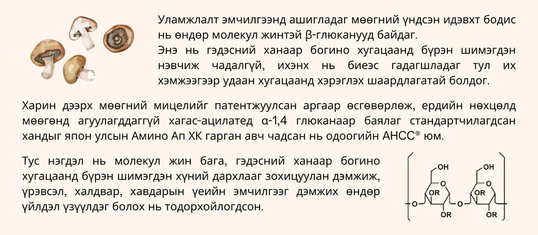 Онцлог чанар